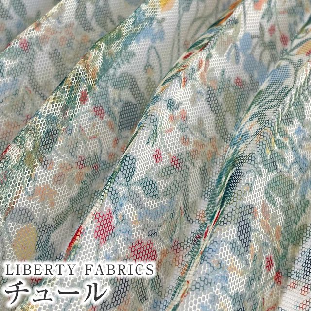 �y��150cm��×1m�J�b�g(�v���[�c���H��)�zLIBERTY���o�e�B�v�����g�@���Y���T�C�N���|���G�X�e���`���[�����n��Heidi Meadow��(�n�C�W���h�E)