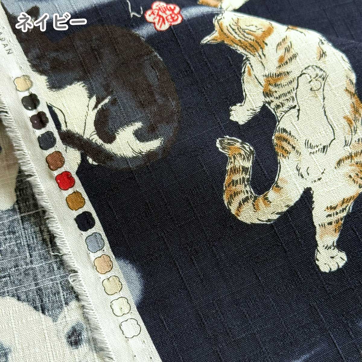 ことわざ猫柄 サザンクロス生地 和柄 浮世絵柄 ドビー変わり織り オフ