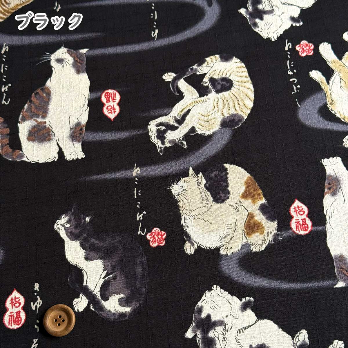 ことわざ猫柄 サザンクロス生地 和柄 浮世絵柄 ドビー変わり織り オフ