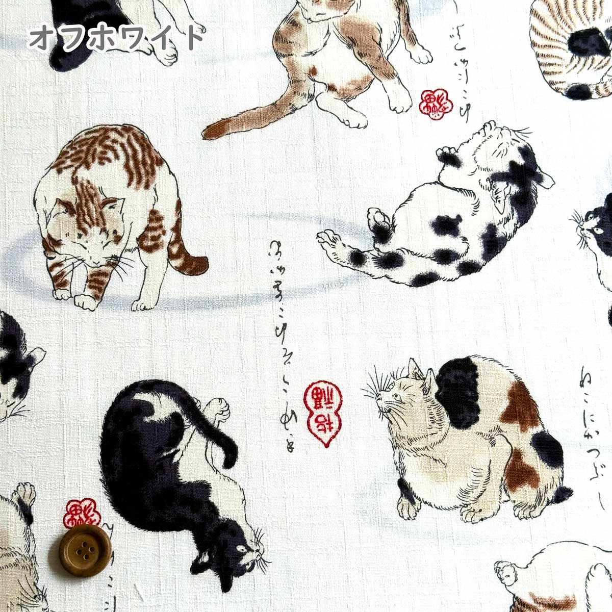 ことわざ猫柄 サザンクロス生地 和柄 浮世絵柄...の詳細画像2