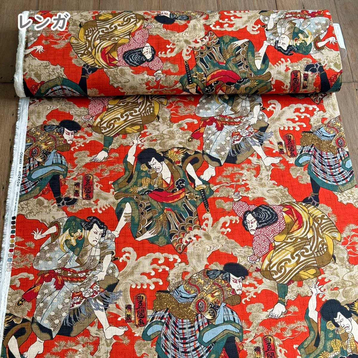 歌舞伎役者柄 サザンクロス生地 和柄 浮世絵柄...の詳細画像4