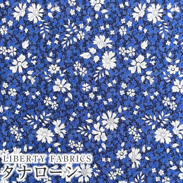 LIBERTYリバティプリント 国産タナローン生地(エターナル)＜Capel Pepper＞(カペル・ペッパー)【ネイビー】1222206YE｜merci-fabric