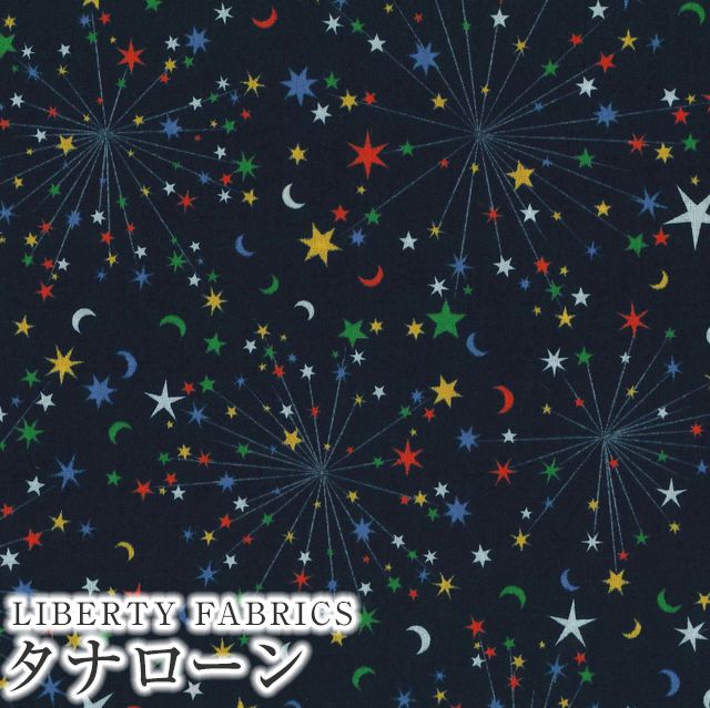 LIBERTY FABRICS oeBvg Y^i[nHelen's Starry Sky(փYEX^[[EXJC)ylCr[z15773403-24AT