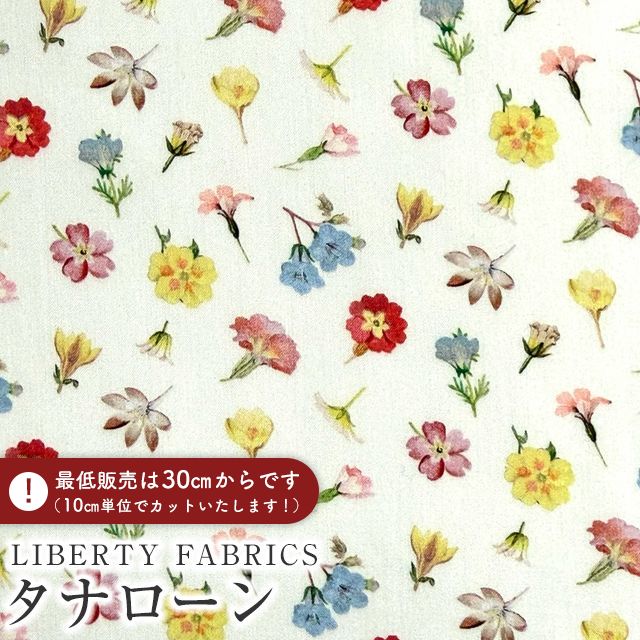 LIBERTY FABRICS ���o�e�B�v�����g �C�^���A���I�[�K�j�b�N�^�i���[�����n��Devonshire Flowers��(�f���H���V���[�E�t�����[�Y)�y�J���t��×�I�t�z���C�g�n�z