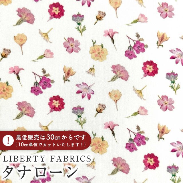 LIBERTY FABRICS ���o�e�B�v�����g �C�^���A���I�[�K�j�b�N�^�i���[�����n��Devonshire Flowers��(�f���H���V���[�E�t�����[�Y)�y�p�[�v��×�I�t�z���C�g�n�z