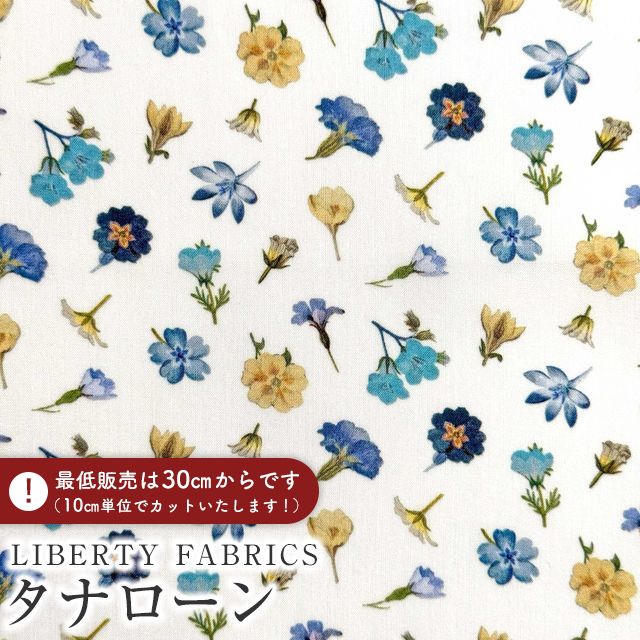 LIBERTY FABRICS ���o�e�B�v�����g �C�^���A���I�[�K�j�b�N�^�i���[�����n��Devonshire Flowers��(�f���H���V���[�E�t�����[�Y)�y�u���[×�I�t�z���C�g�n�z