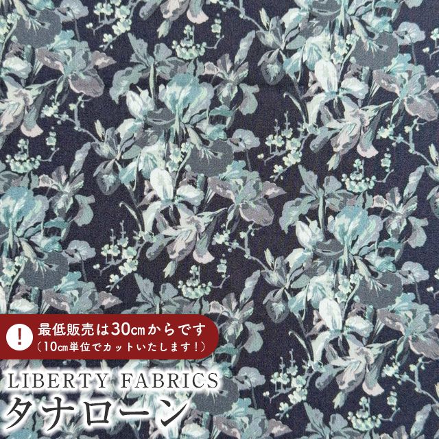 LIBERTY FABRICS ���o�e�B�v�����g �C�^���A���I�[�K�j�b�N�^�i���[�����n��Belsay Garden��(�x���Z�C�E�K�[�f��)�y�O���[�u���[�z157J75909-26BU