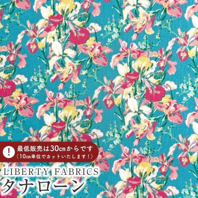 LIBERTY FABRICS ���o�e�B�v�����g �C�^���A���I�[�K�j�b�N�^�i���[�����n��Belsay Garden��(�x���Z�C�E�K�[�f��)�y�s���N×�u���[�z157J75909-26CU