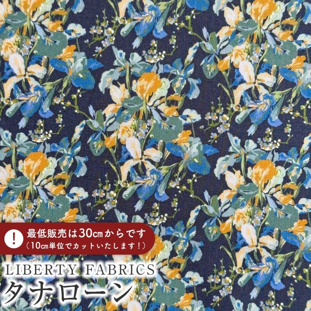 LIBERTY FABRICS ���o�e�B�v�����g �C�^���A���I�[�K�j�b�N�^�i���[�����n��Belsay Garden��(�x���Z�C�E�K�[�f��)�y�l�C�r�[×�C�G���[�z157J75909-26DU