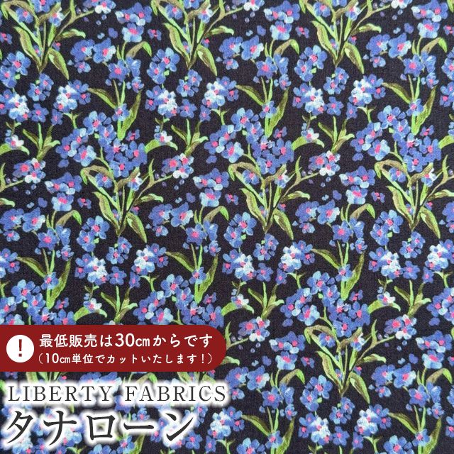 LIBERTY.（リバティ） LIBERTY FABRICS リバティプリント イタリア製