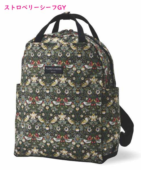 LIBERTY. LIBERTYリバティプリントを使ったリュック 撥水加工