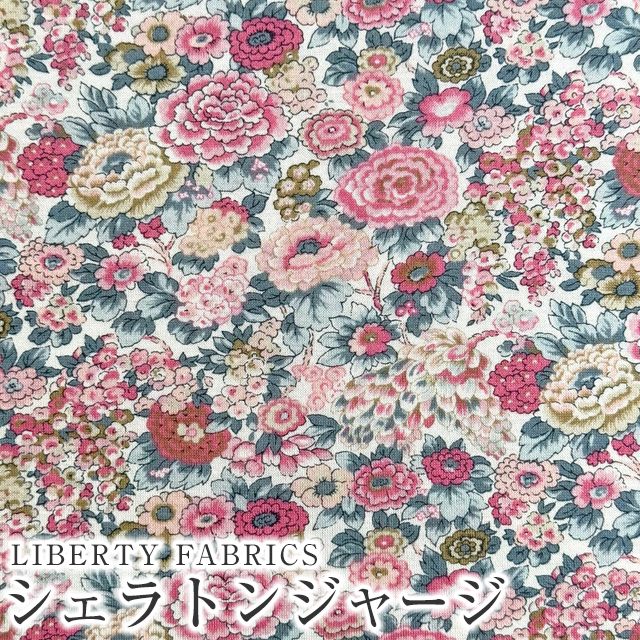 LIBERTY. LIBERTY FABRICS リバティプリント 国産シェラトン