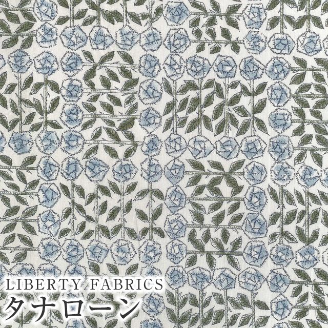 LIBERTY.（リバティ） LIBERTYリバティプリント 国産タナローン生地