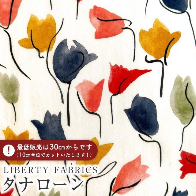 LIBERTY FABRICS ���o�e�B�v�����g ���Y�^�i���[�����n(�G�^�[�i��)��Tulip Shadow��(�`���[���b�v�E�V���h�[)�y���b�h�z3631229AE