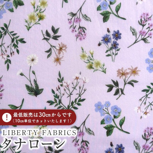 LIBERTY FABRICS ���o�e�B�v�����g ���Y�^�i���[�����n��Annie��(�A�j�[)�y���C�������x���_�[�z3632005-J25B