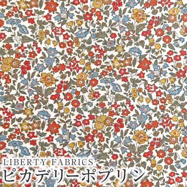 LIBERTY FABRICS ���o�e�B�v�����g ���Y�s�J�f���[�|�v�������n(�G�^�[�i��)��Ava��(�A���@)�y�u���E���z3632009LCP