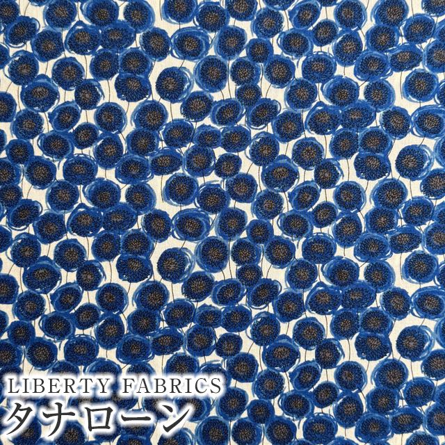 y*o様 liberty リバティー ウィリアムモリス ブルー マルチカバー サ