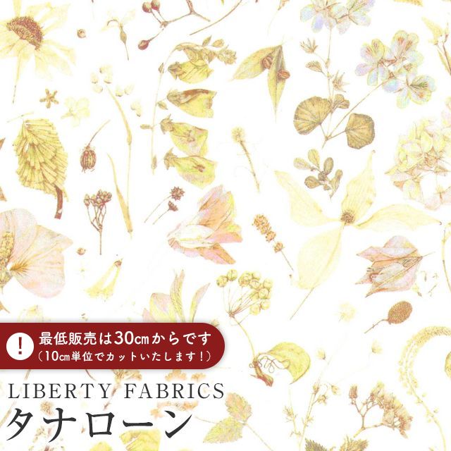 LIBERTY FABRICS ���o�e�B�v�����g ���Y�^�i���[�����n��Floral Eve��(�t���[�����E�C��)�y�z���C�g�n�z3633189-J25A