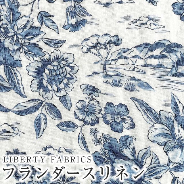 LIBERTYリバティプリント　国産フランダースリネン生地＜Delft Lagoon＞(デルフト・ラグーン)【ネイビー】3634135-24CL｜merci-fabric