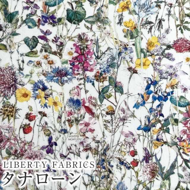 LIBERTY.（リバティ） LIBERTYリバティプリント 国産タナローン生地