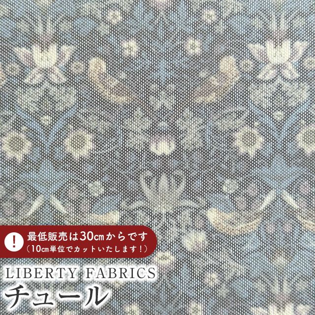 LIBERTY FABRICS oeBvg@YTCN|GXe`[nStrawberryThief(Xgx[V[t)D_ylCr[z