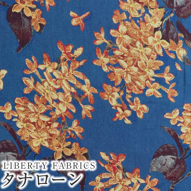 LIBERTY���o�e�B�v�����g ���Y�^�i���[�����n(�G�^�[�i��)��Archive Lilac��(�A�[�J�C�u���C���b�N)�y�u���[�n×�I�����W�z3635189SE