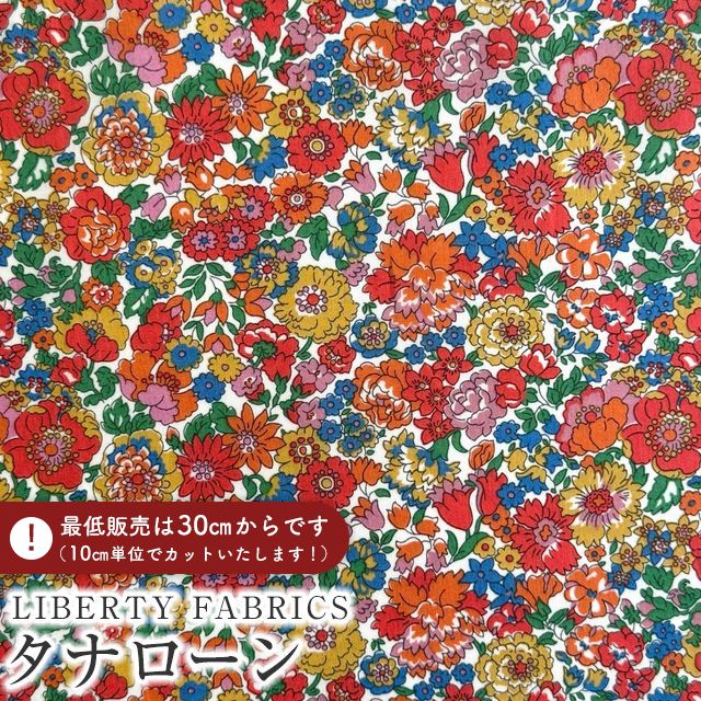 LIBERTY FABRICS ���o�e�B�v�����g �C�^���A���^�i���[�����n��Nell, Annie &amp; May��(�l���A�A�j�[�����C)�y���b�h�z�s2025AW From the Studio�t3635209-25CU