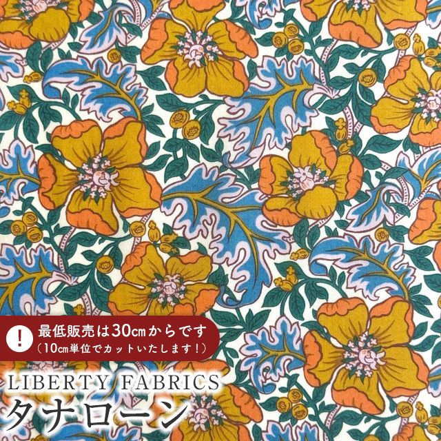 リバティ　タナローン エンツォアントニオ/ミリーフランチェスカ LIBERTY. LIBERTY FABRICS リバティプリント イタリア製
