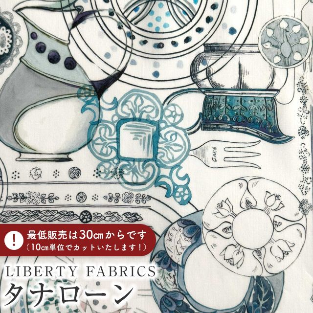LIBERTY.（リバティ） LIBERTY FABRICS リバティプリント イタリア製