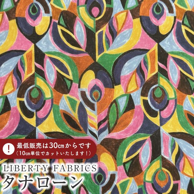 LIBERTY FABRICS ���o�e�B�v�����g �C�^���A���^�i���[�����n��Jewelled Peacock��(�W���G���h�E�s�[�R�b�N)�y�}���`�z�s2025AW From the Studio�t3635220-25CU