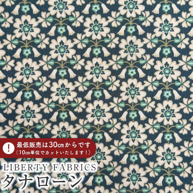 LIBERTY FABRICS oeBvg C^A^i[nMacsen(}NZ)yCgO[×O[zs2025AW From the Studiot3635227-25BU