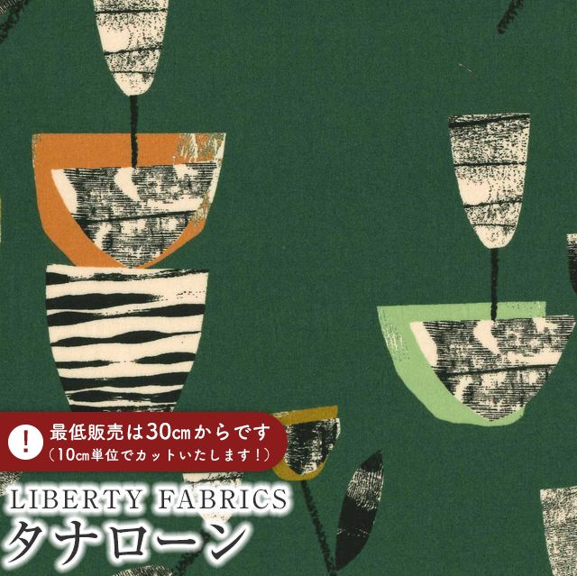 LIBERTY. LIBERTY FABRICS リバティプリント イタリア製