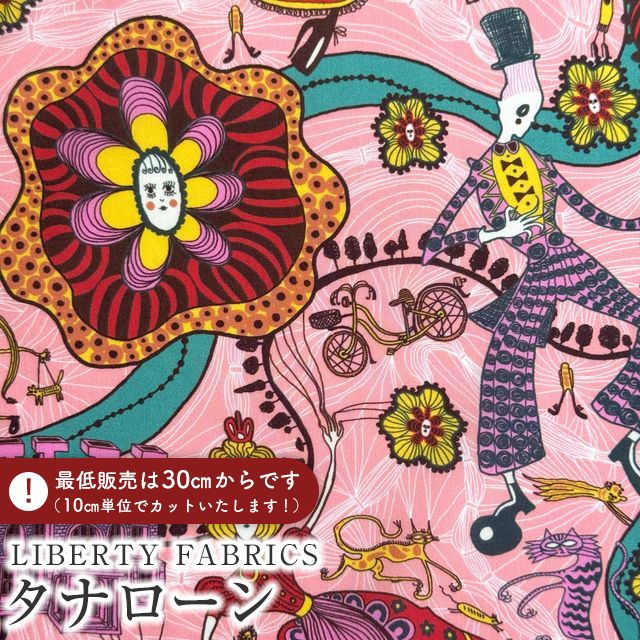 LIBERTY FABRICS ���o�e�B�v�����g �C�^���A���^�i���[�����n��Shirley Smith��(�V���[���[�E�X�~�X)�y�s���N�z�s2025AW From the Studio�t3635237-25CU