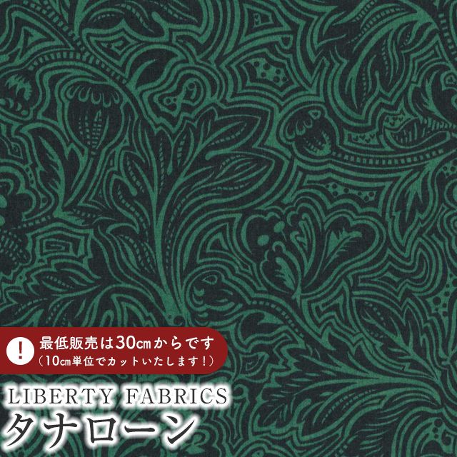 LIBERTY FABRICS ���o�e�B�v�����g �C�^���A���^�i���[�����n��Dramatic Bloom��(�h���}�e�B�b�N�E�u���[��)�y�O���[��×�l�C�r�[�z