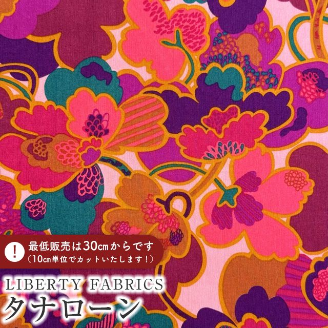 LIBERTY FABRICS oeBvg C^A^i[nProspect Flower(vXyNgEt[)ysNp[vzs2025AW From the Studiot