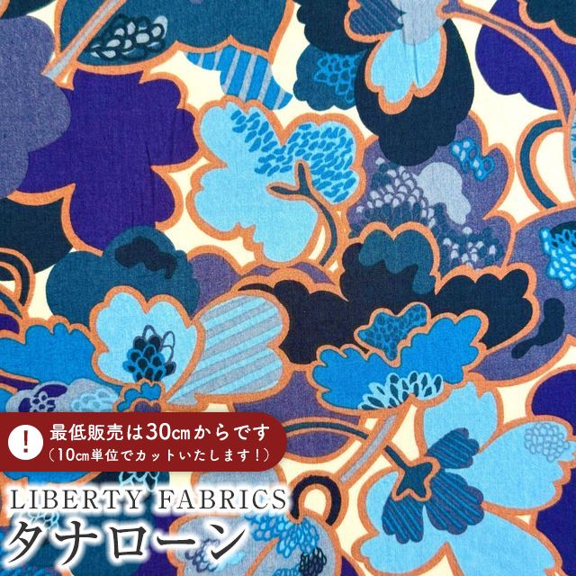 LIBERTY FABRICS oeBvg C^A^i[nProspect Flower(vXyNgEt[)yu[zs2025AW From the Studiot3635247-25BU