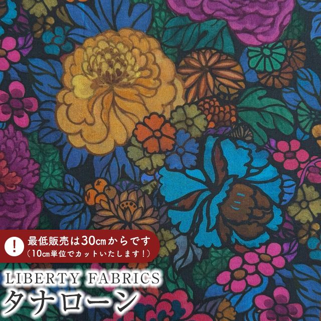 LIBERTY.（リバティ） LIBERTY FABRICS リバティプリント イタリア製