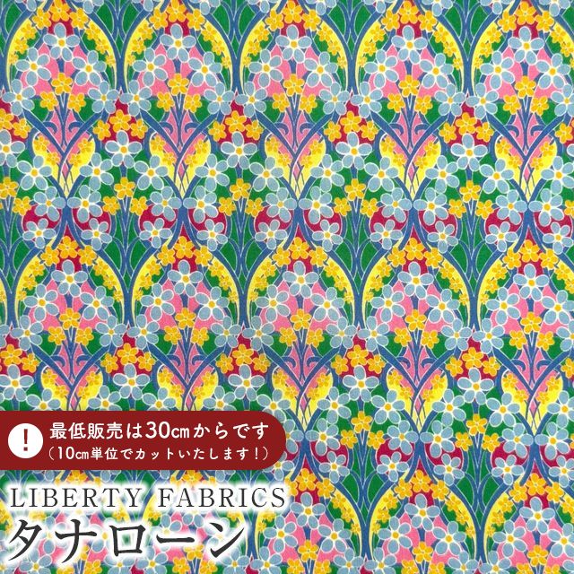 LIBERTY FABRICS oeBvg C^A^i[nIona Flower(ACIiEt[)yu[×CG[zs2025AW From the Studiot3635291-25AU