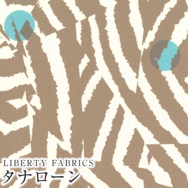 LIBERTY FABRICS oeBvg Y^i[n(G^[i)&lt;br&gt;Patchwork Zebra(pb`[NE[u)yx[W×ItzCgz36357693UE