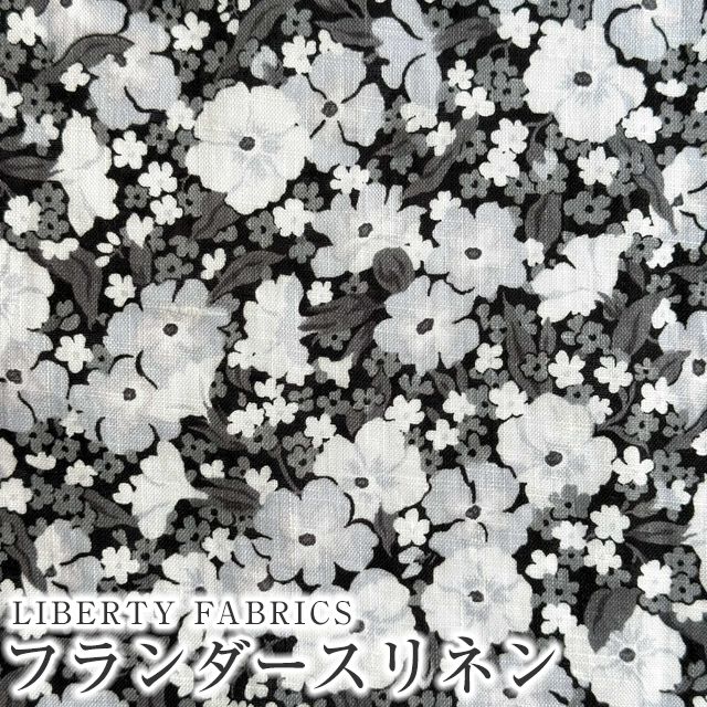 LIBERTY.（リバティ） LIBERTY FABRICS リバティプリント 国産