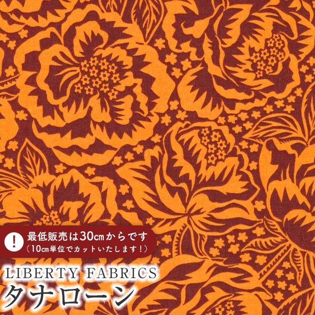 LIBERTY FABRICS ���o�e�B�v�����g �C�^���A���^�i���[�����n��Dorothy Rose��(�h���V�[�E���[�Y)�y�I�����W�z�s2026SS Floral Rebellion�t36361022-26CU
