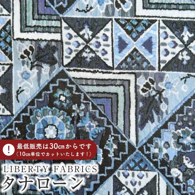 LIBERTY FABRICS ���o�e�B�v�����g �C�^���A���^�i���[�����n��Maximalist��(�}�L�V�}���X�g)�y�l�C�r�[�z�s2026SS Floral Rebellion�t36361024-26BU