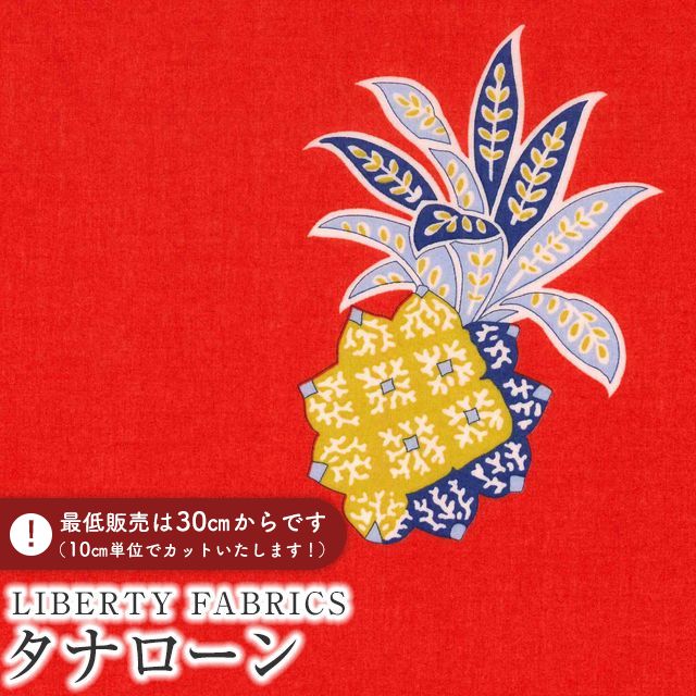 LIBERTY FABRICS ���o�e�B�v�����g �C�^���A���^�i���[�����n��Pineapple Crush��(�p�C�i�b�v���E�N���b�V��)�y���b�h�z�s2026SS Floral Rebellion�t