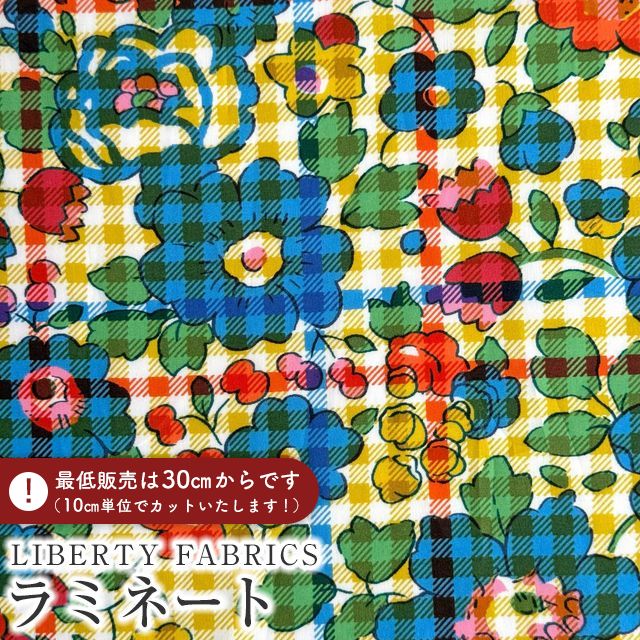 LIBERTY FABRICS ���o�e�B�v�����g �C�^���A����������~�l�[�g��Betsy Check��(�x�b�c�B�E�`�F�b�N)�y�C�G���[×�u���[�ԁz
