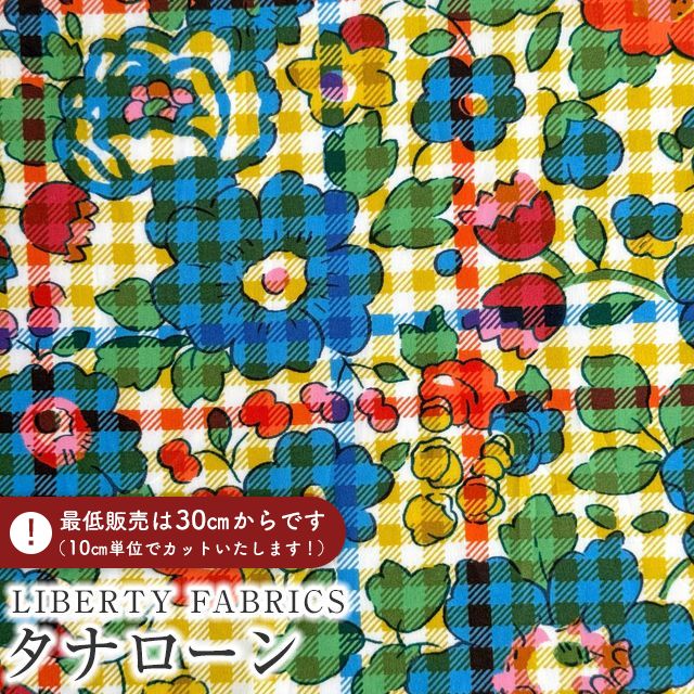 LIBERTY FABRICS ���o�e�B�v�����g �C�^���A���^�i���[�����n��Betsy Check��(�x�b�c�B�E�`�F�b�N)�y�C�G���[×�u���[�ԁz