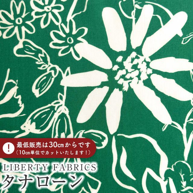���o�e�B�v�����g �C�^���A���^�i���[�����n��Studio Florals��(�X�^�W�I�E�t���[�����Y)�y�O���[���n�z�s2026AW Design. Nature. Art.�t36362006-26BU