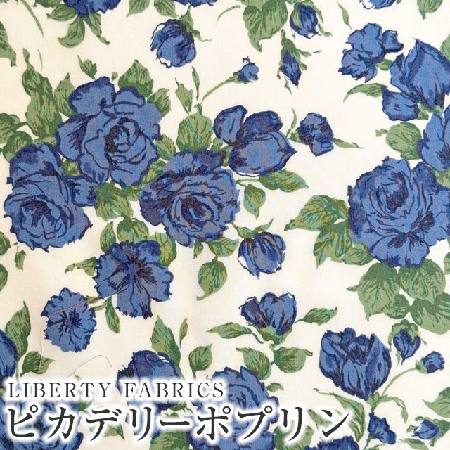 LIBERTY FABRICS リバティプリント 国産ピカデリーポプリン生地(エターナル)＜Carline＞(カーライン)【ネイビー】3637075YP | LIBERTY.