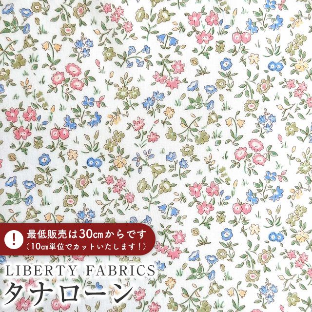 LIBERTY FABRICS ���o�e�B�v�����g ���Y�^�i���[�����n(�G�^�[�i��)��Meadow Sweet��(���h�D�E�X�E�B�[�g)�y�s���N×�u���[�z3637191YE