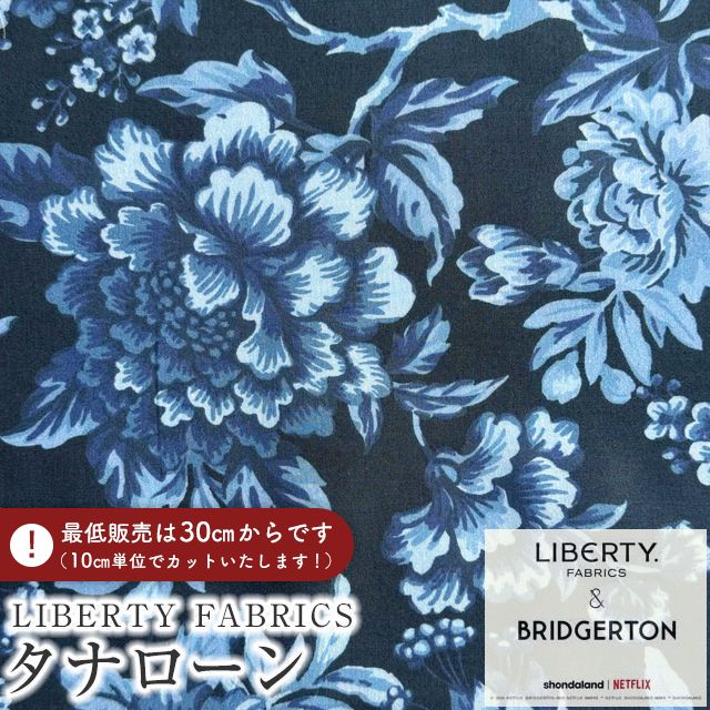 素材/材料 リバティタナローン生地 Darren ネイビー系