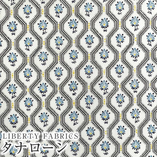 Hira 様ご専用　輸入リバティ　グリッサンド LIBERTY.（リバティ） LIBERTYリバティプリント 国産タナローン生地